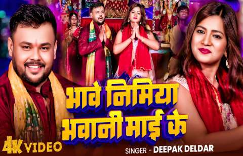 Bhojpuri Songs