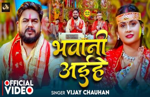 Bhojpuri Songs