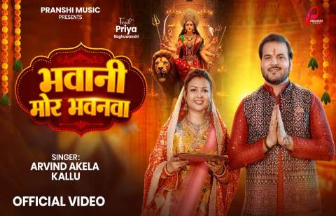 Bhojpuri Songs