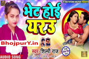 Shilpi Raj Image