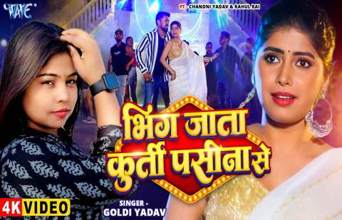 Bhojpuri Songs