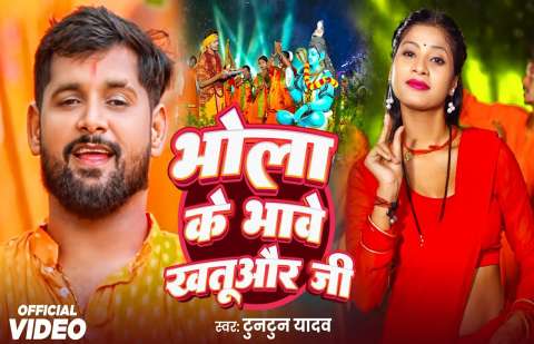 Bhojpuri Songs