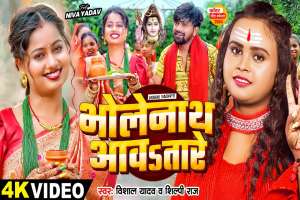 Bhojpuri Songs