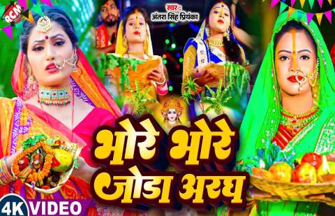 bhojpury