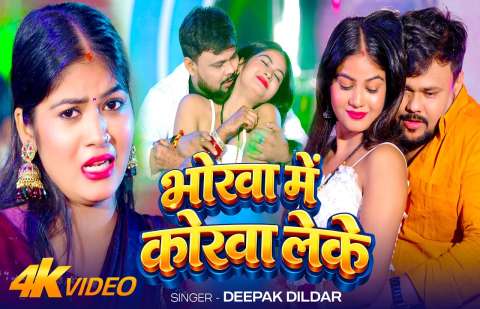 Bhojpuri Songs