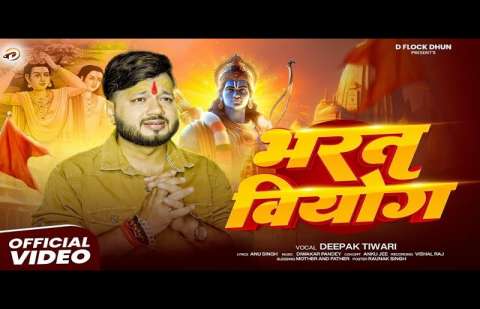 Bhojpuri Songs
