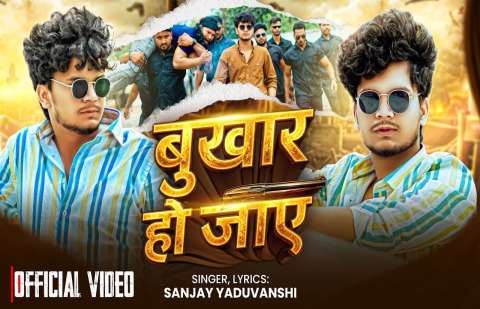 Sanjay Yaduvanshi Image