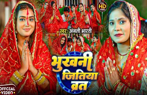 Bhojpuri Songs