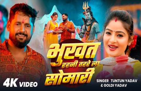Bhojpuri Songs
