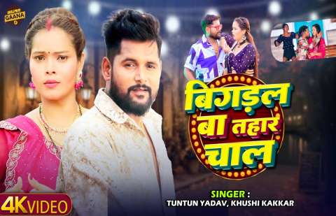 Bhojpuri Songs