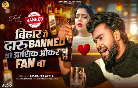 bhojpury
