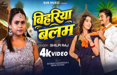 Bhojpuri Songs
