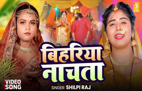 Bhojpuri Songs