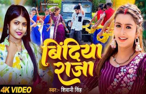 Bhojpuri Songs
