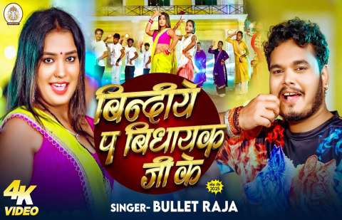 Bhojpuri Songs