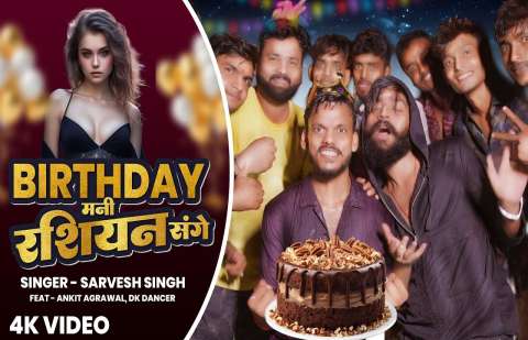 Bhojpuri Songs