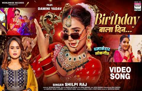 Bhojpuri Songs