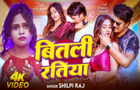 Bhojpuri Songs