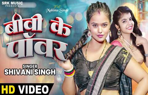 Shivani Singh Image