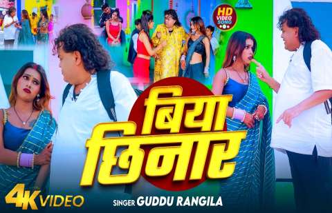 bhojpury