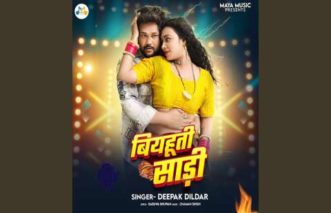 Deepak Dildar Image