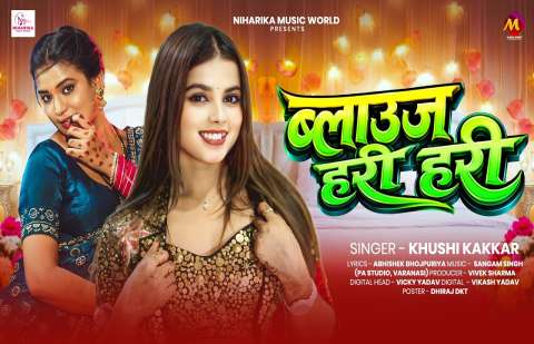 Bhojpuri Songs