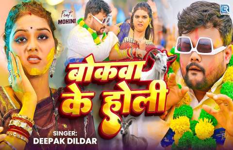 Bhojpuri Songs
