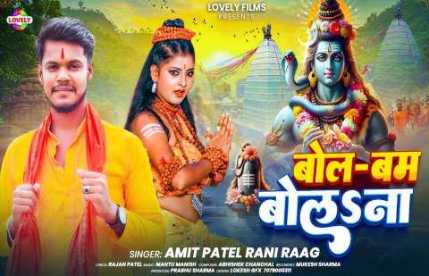 Bhojpuri Songs