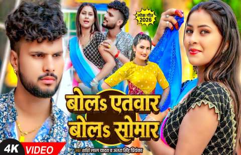 bhojpury