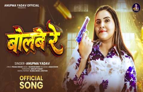 bhojpury