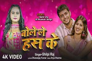 Shilpi Raj Image
