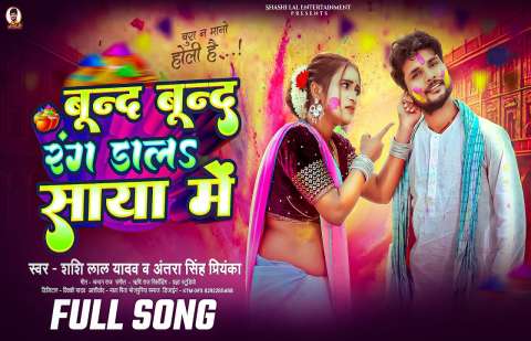 Bhojpuri Songs