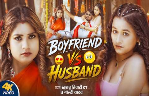 bhojpury