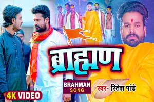 Bhojpuri Songs