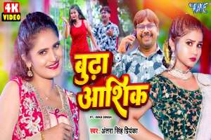 Antra Singh Priyanka Image