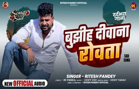 Bhojpuri Songs