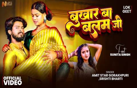 Bhojpuri Songs