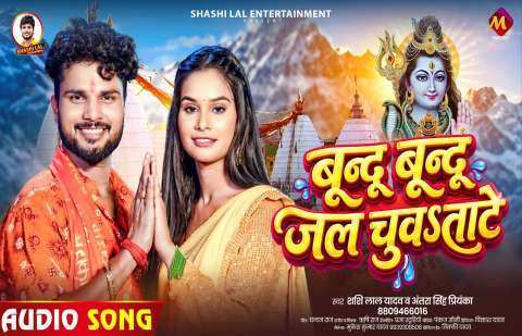 Bhojpuri Songs