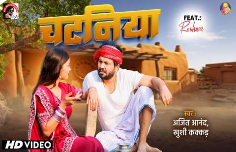 bhojpury