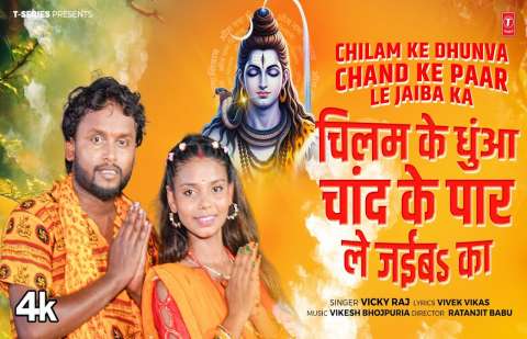 Bhojpuri Songs