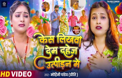 Bhojpuri Songs