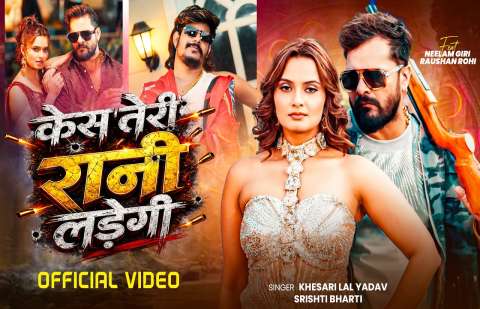 bhojpury