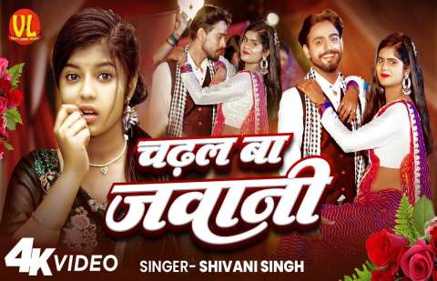 Bhojpuri Songs