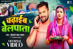 Khesari Lal Yadav Image