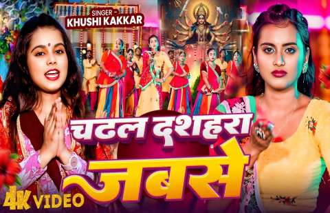 Khushi Kakkar Image