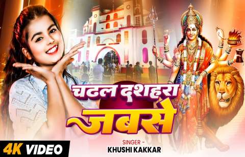 Khushi Kakkar Image