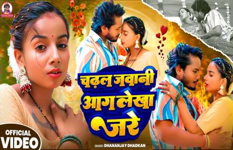 Bhojpuri Songs