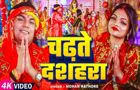 bhojpury