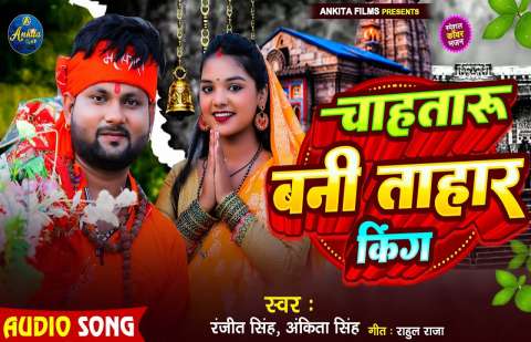 Bhojpuri Songs