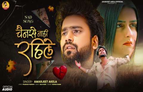 Bhojpuri Songs